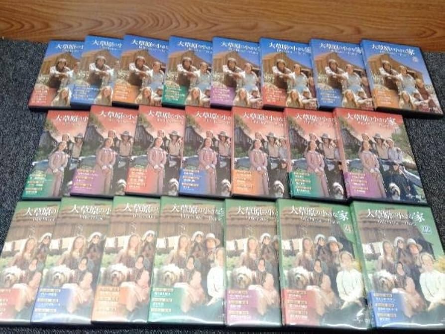 大草原の小さな家DVDコレクション全71巻